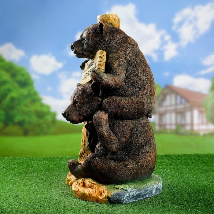 Садовая фигура из полистоуна «Медведь «Давай дружить!