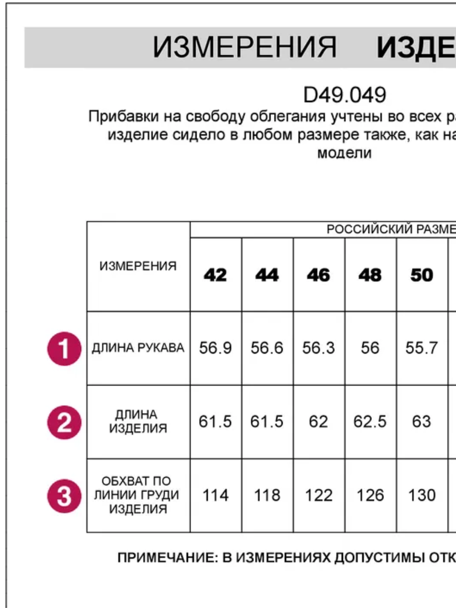 VILATTE Худи на молнии из премиального футера трехнитки без начеса