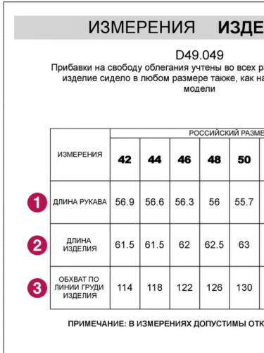 VILATTE Худи на молнии из премиального футера трехнитки без начеса