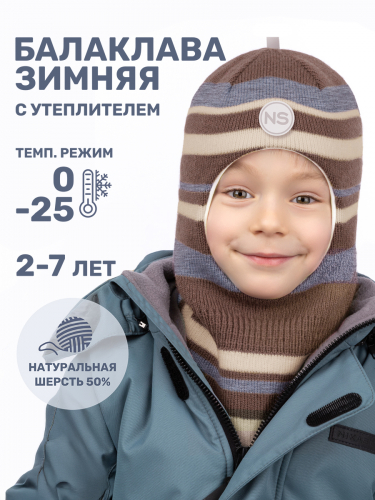 Балаклава 10з15225 кофе/серо-голубой