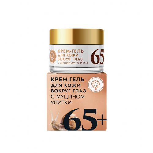 Гель для кожи вокруг глаз с муцином улитки 65+ 15г