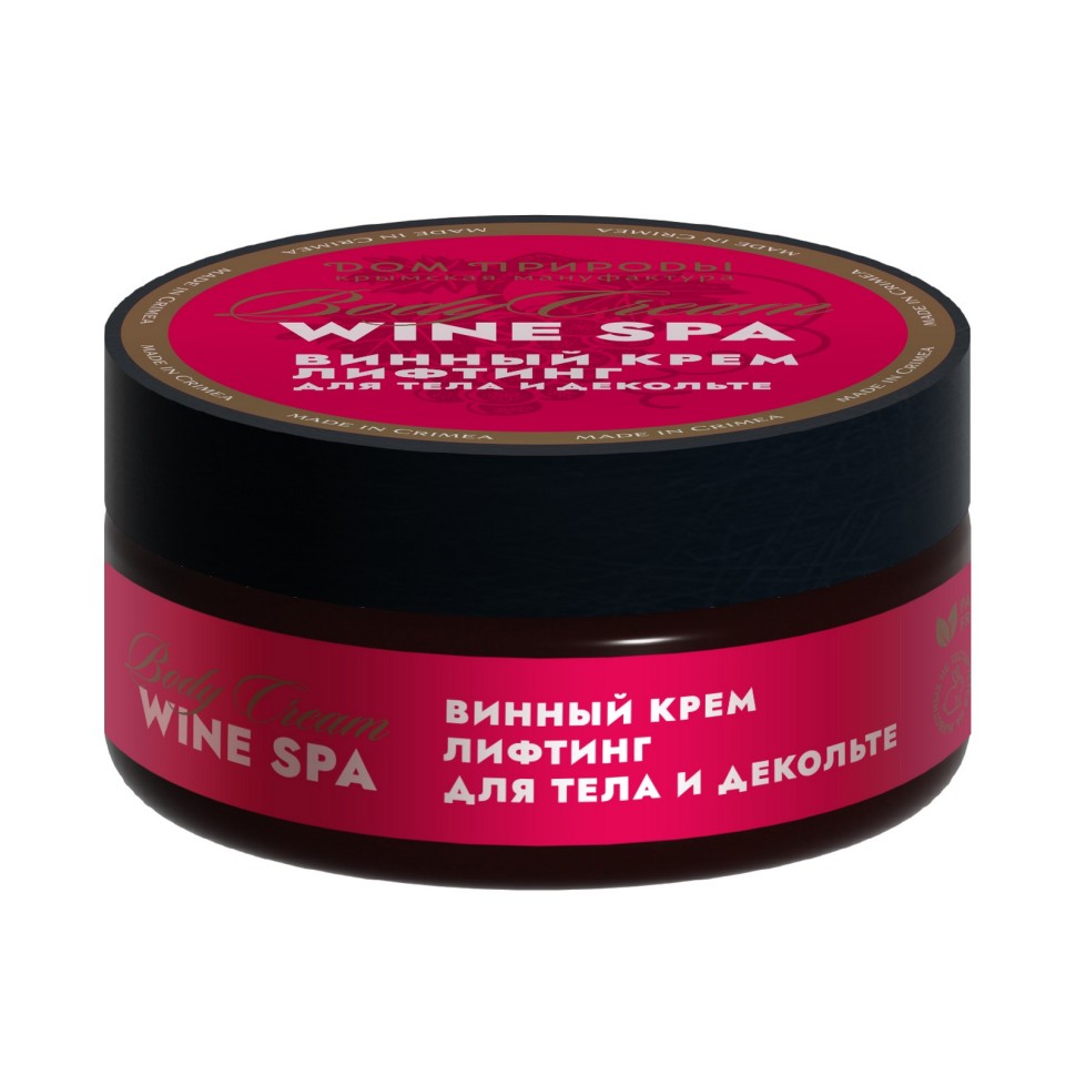 Лифтинг-крем для тела и декольте Винный Wine SPA ВИН 150мл