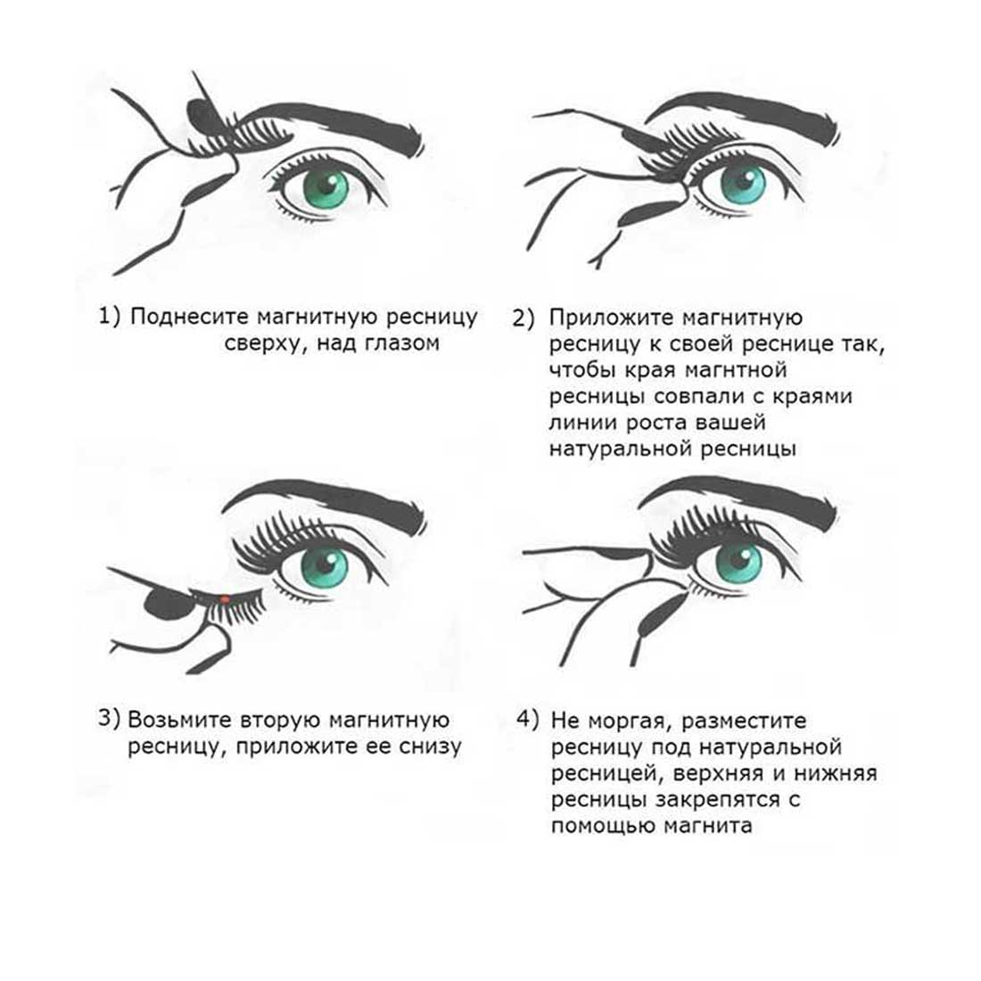 Nail Art Магнитные накладные ресницы №05, 4 шт, 4-8 х 33 мм