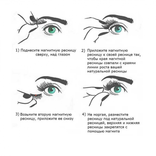 Nail Art Магнитные накладные ресницы №06, 4 шт, 6-11 x 21 мм