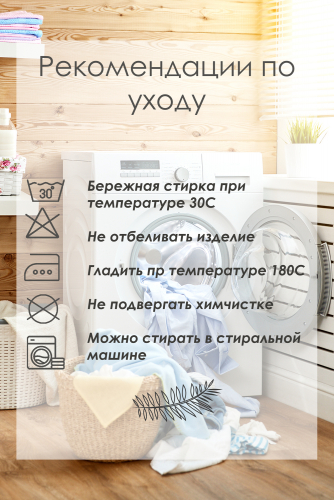 Брюки палаццо домашние широкие