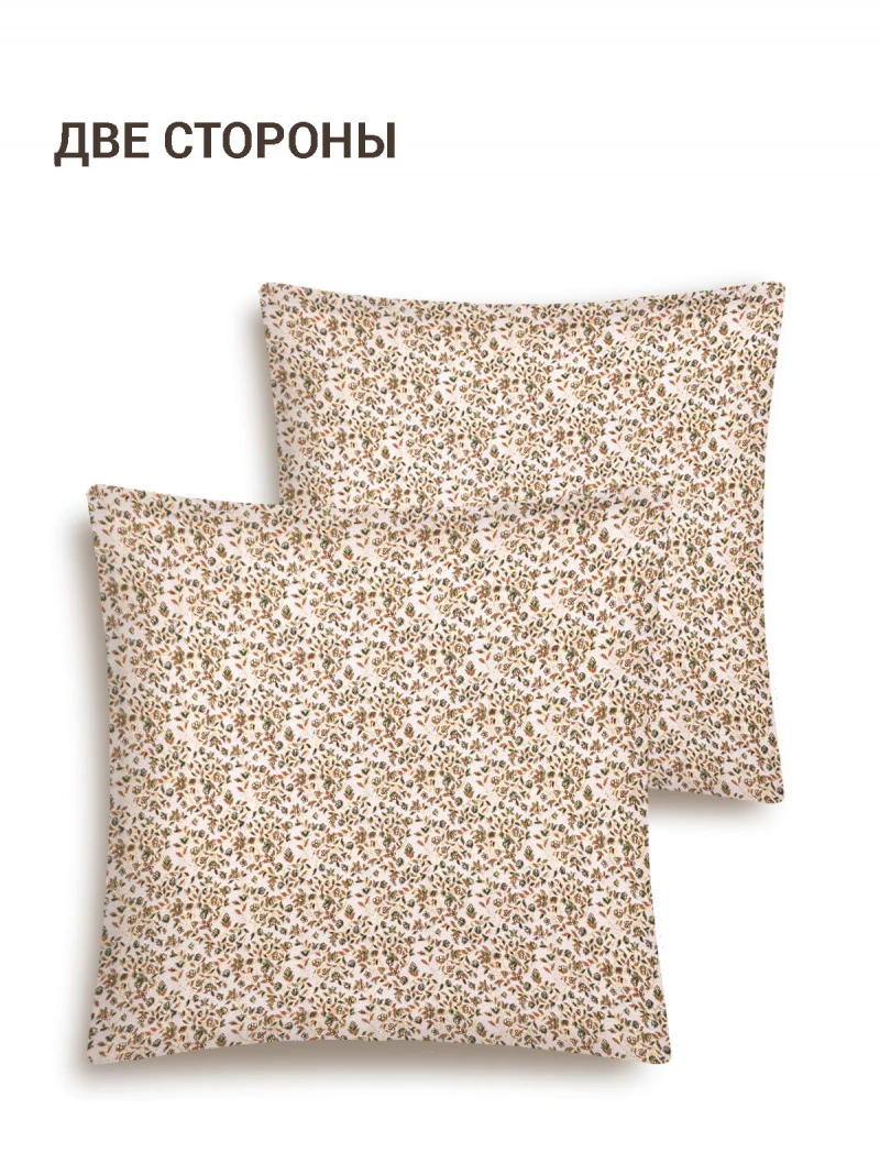 Персия Зеленая Наволочка 40х40 см двусторонняя 2517688 РАСПРОДАЖА