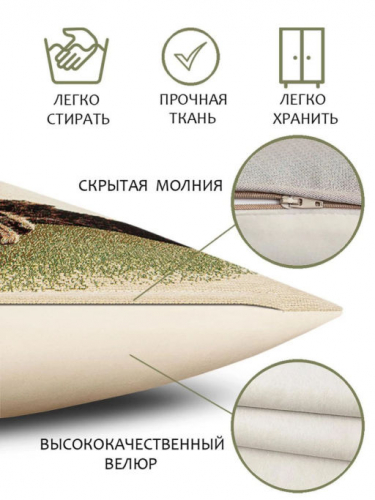 Кошки Бенгальская сидит Наволочка 45х45 см 2311326