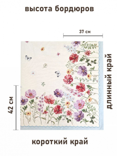 Космея Скатерть 140х180 см 2517344 NEW