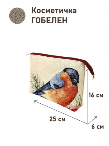 1045 Косметичка Ретро открытка Снегирь 25х16х6 см 2517553