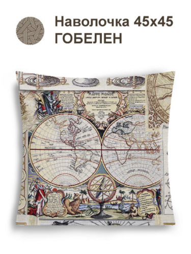 Карты Наволочка 45х45 см 2505540 New