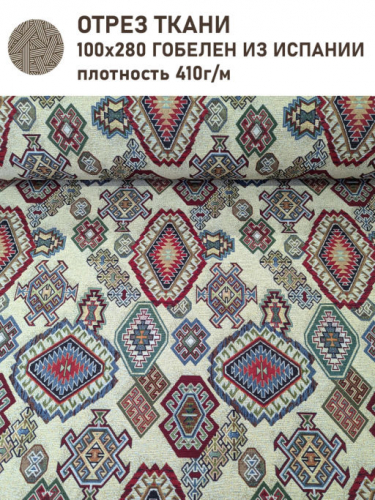 Этника Майа Ткань 280 см 2517451 New красный ромб