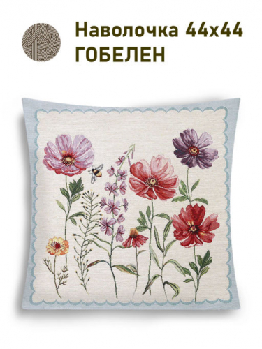 Космея пара Наволочка 44х44 см 2517346 NEW