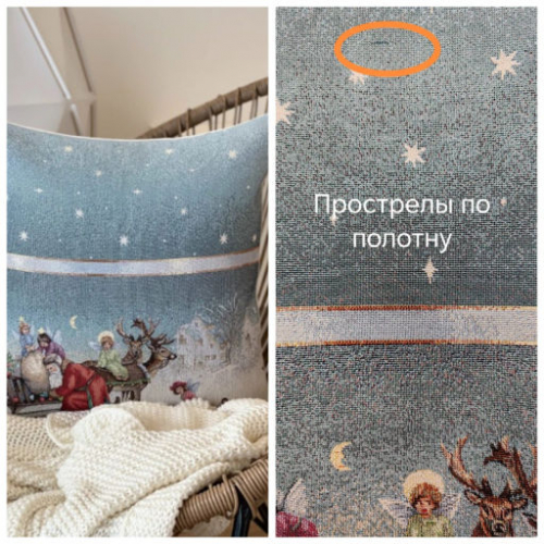 Outlet Эльфы и дед Мороз Наволочка в ассорт 45х45 см 2518489