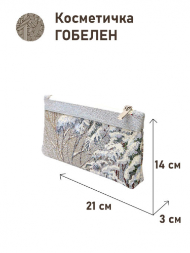 51 Косметичка Лесные друзья у кормушки Лиса 21х14х3см 2517541