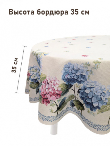 Гортензия бордюр Скатерть круг д180 см 2517422 NEW