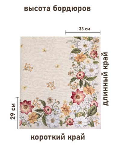 Цветник на даче Скатерть 140х180 см 2517380 NEW