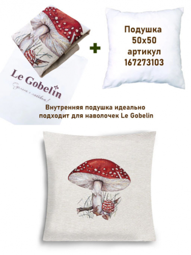 Мухомор Наволочка 45х45 см 2517859 New