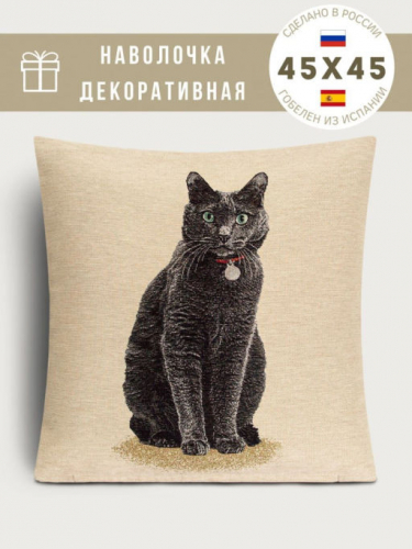 Кошки Русская голубая Наволочка 45х45 см 07439