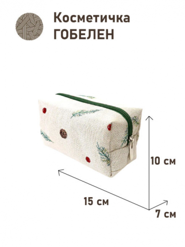 1042 Косметичка Новогодние друзья Веточки 15х10х7см 2517532