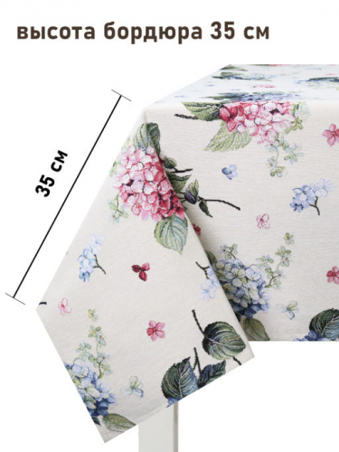 Гортензия белая Скатерть 120х160 см 2518293 New