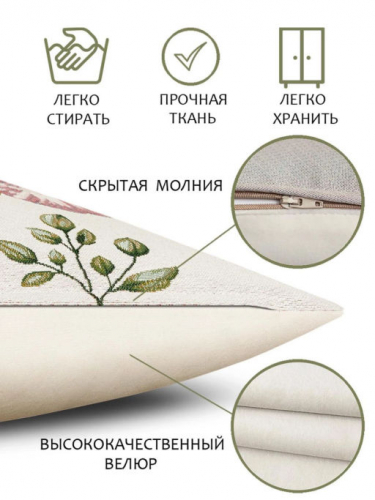 Ирисовый сад 1 Наволочка 45х45 см 2311015 б/л