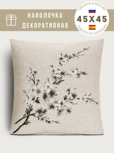 Цветущая вишня Наволочка 45х45 см 07882