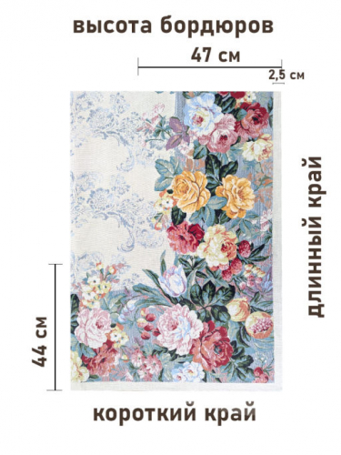 Розы герцогини Скатерть 140х180 см 2517404 NEW