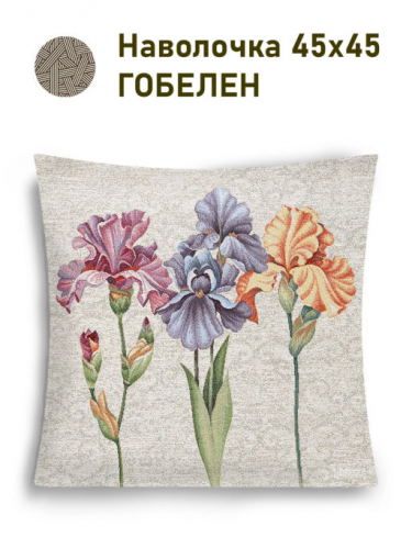 Ирисы фон разноцветные Наволочка 45х45 см 2517824 New
