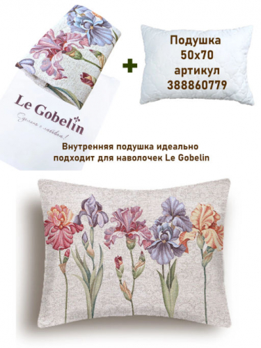 Ирисы фон Разноцветные Наволочка 50х70 см 2517826 New