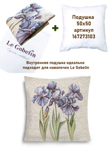 Ирисы фон Сиреневые Наволочка 45х45 см 2517823 New