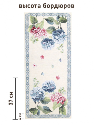 Гортензия бордюр Салфетка 44х100 см 2517917 New