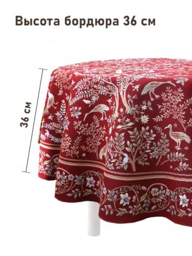 Рапсодия бордо Скатерть круг д165 см 2518314 New