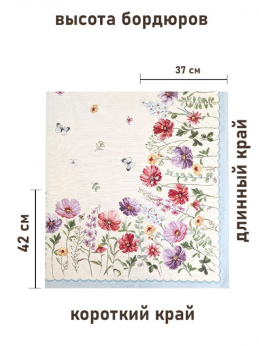 Космея Скатерть 140х180 см 2517344 NEW