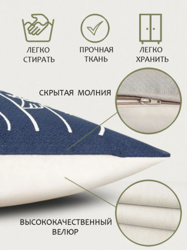 Травинки Синий Наволочка 45х45 см 07888