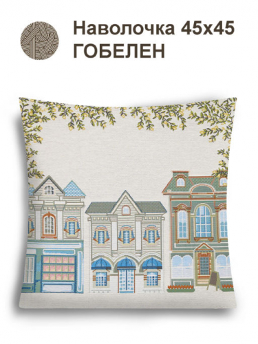 Лиссабон Дома Наволочка 45х45 см 2517225