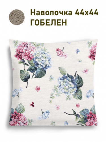 Гортензия белая Наволочка 44х44 см 2518301 New