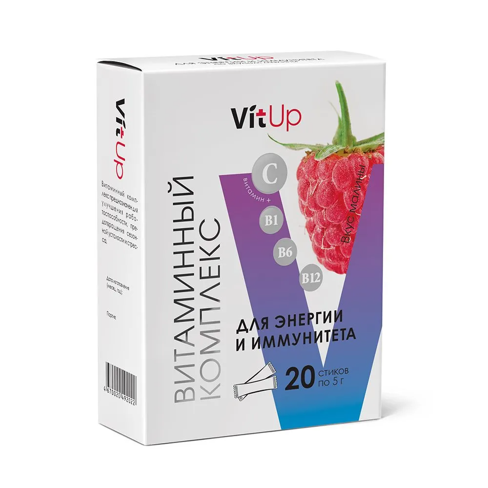 «Витаминный комплекс для энергии и иммунитета VitUp» со вкусом малины, 20 шт