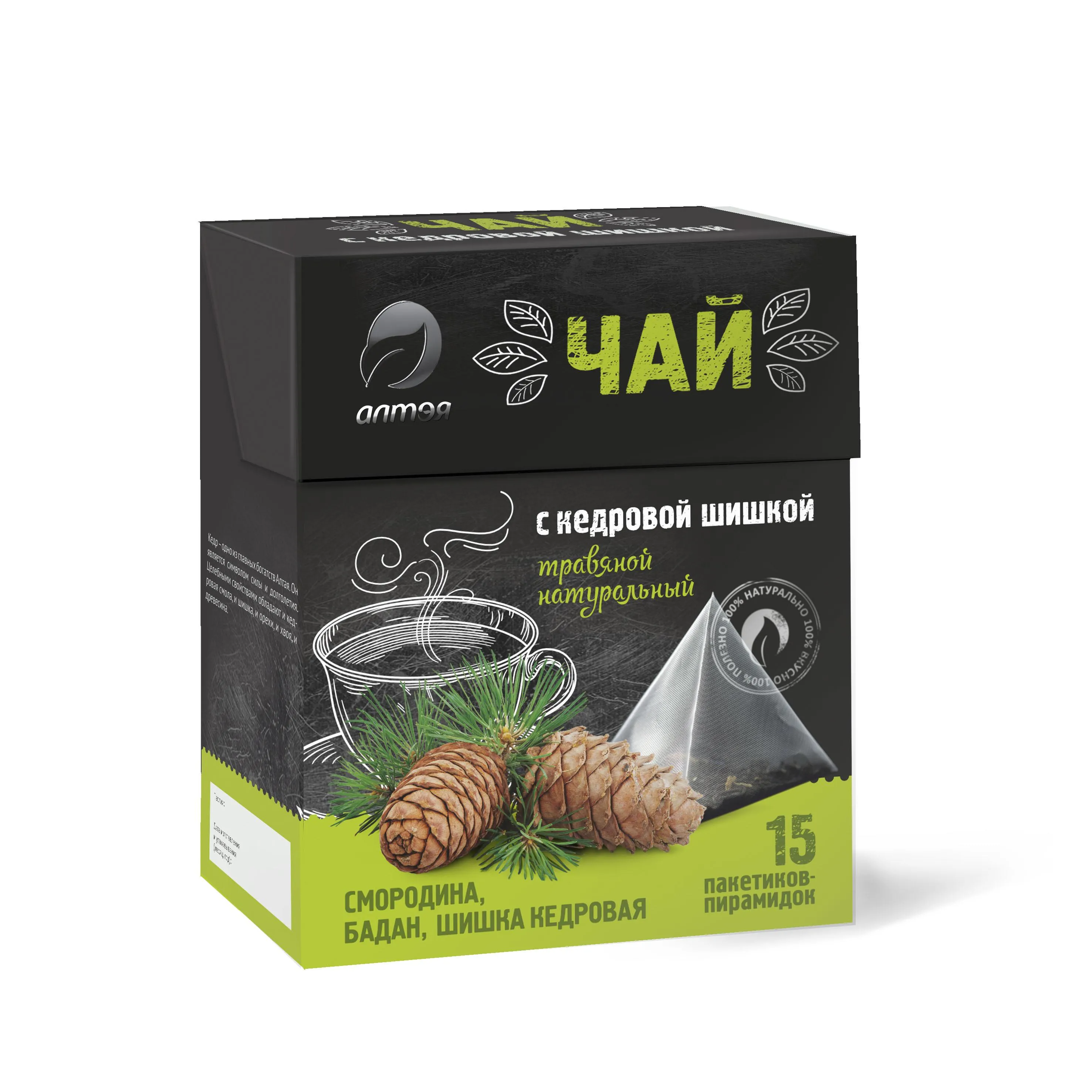 Травяной чай с кедровой шишкой