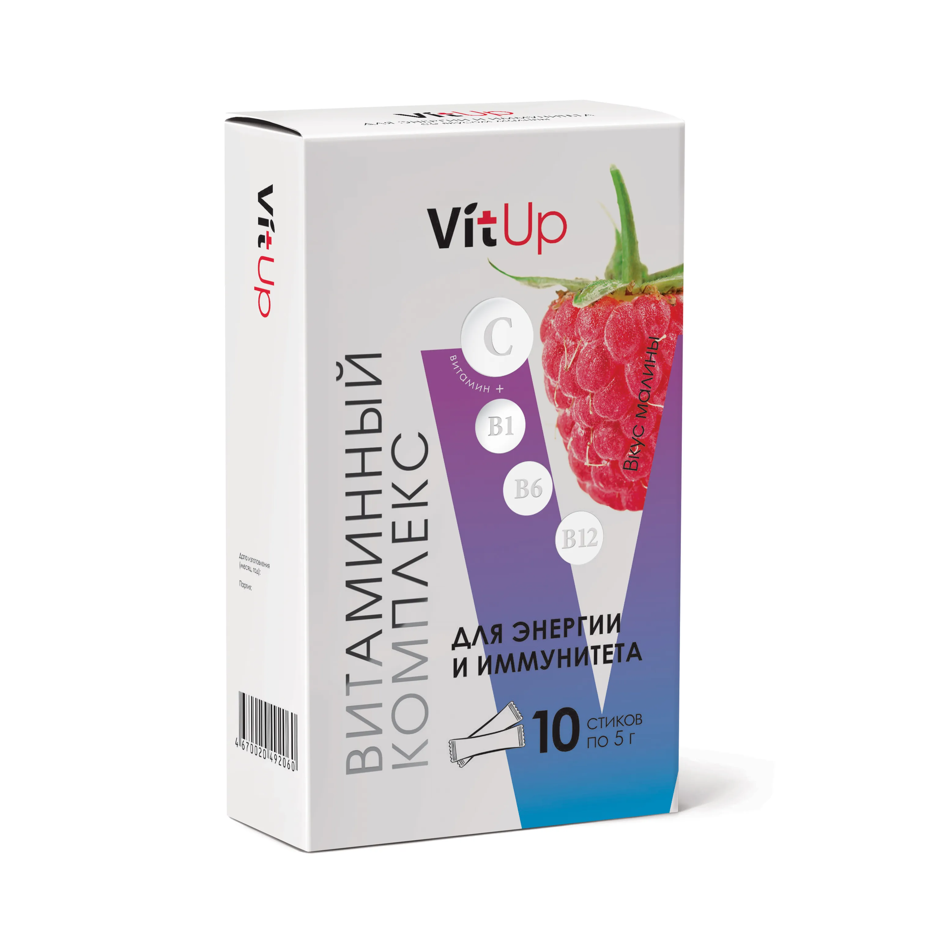 «Витаминный комплекс для энергии и иммунитета VitUp» со вкусом малины, 10шт.