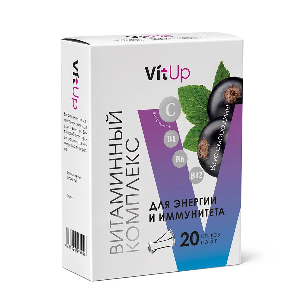 «Витаминный комплекс для энергии и иммунитета VitUp» со вкусом смородины, 20 шт.