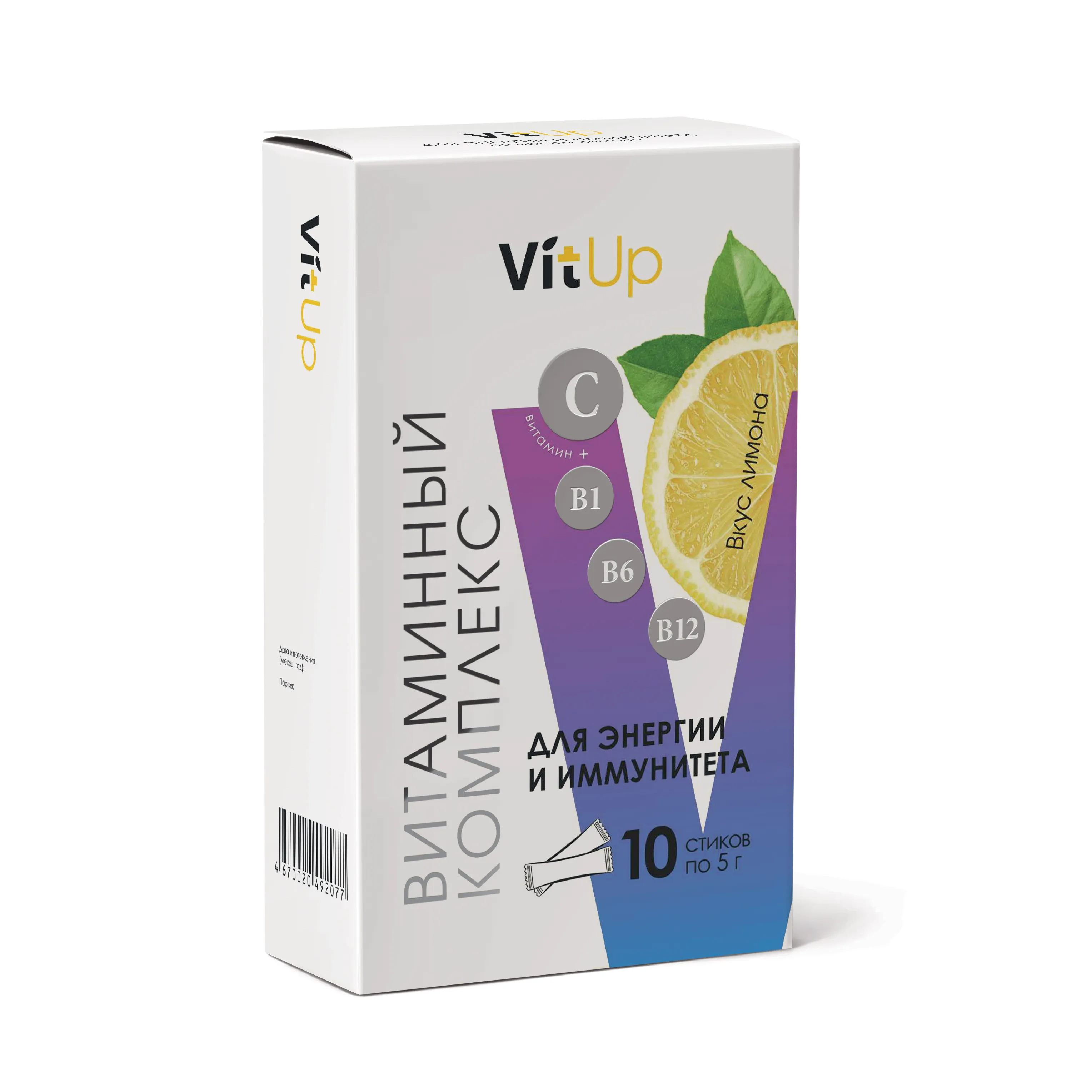 «Витаминный комплекс для энергии и иммунитета VitUp» со вкусом лимона, 10шт.