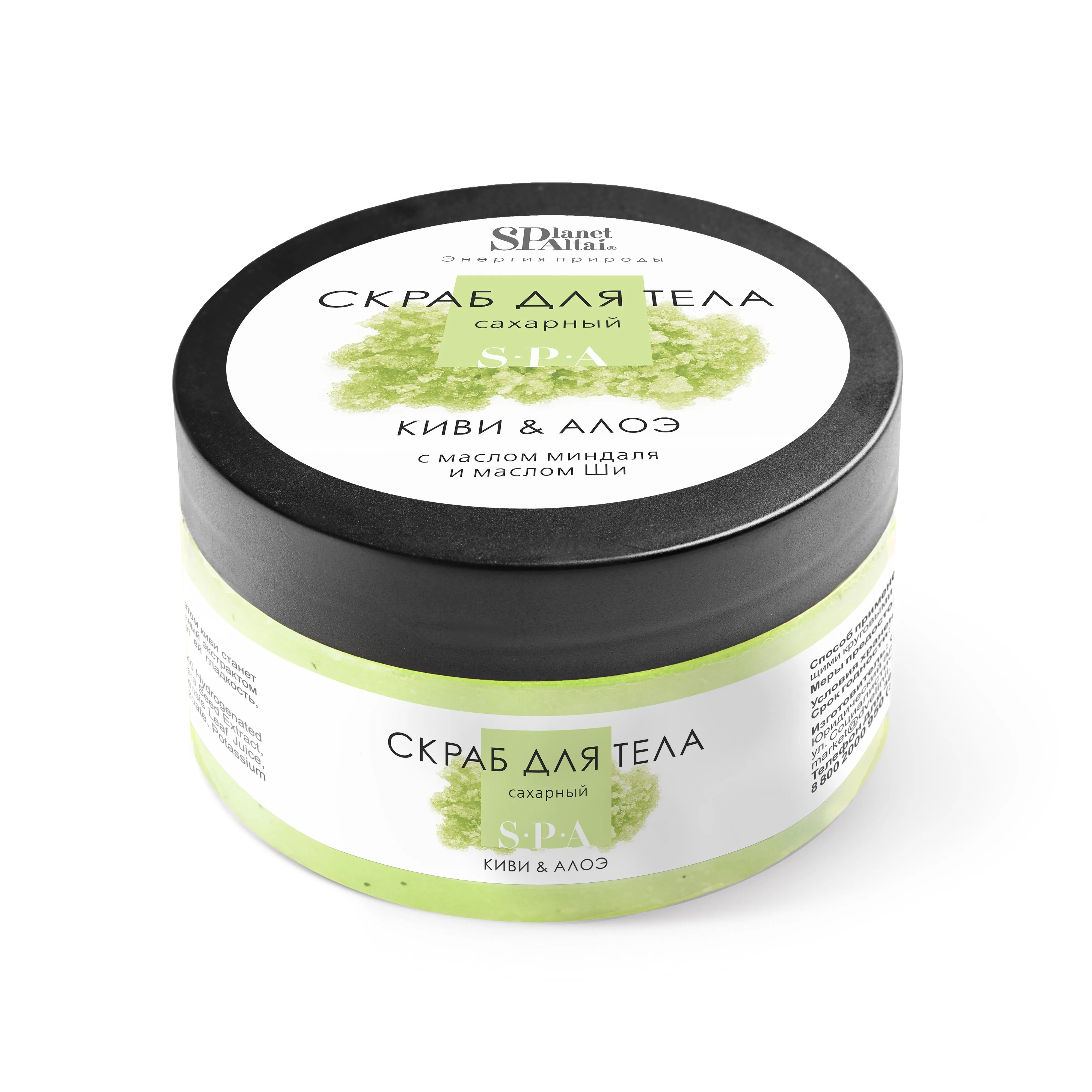 Planet SPA Altai Скраб для тела сахарный