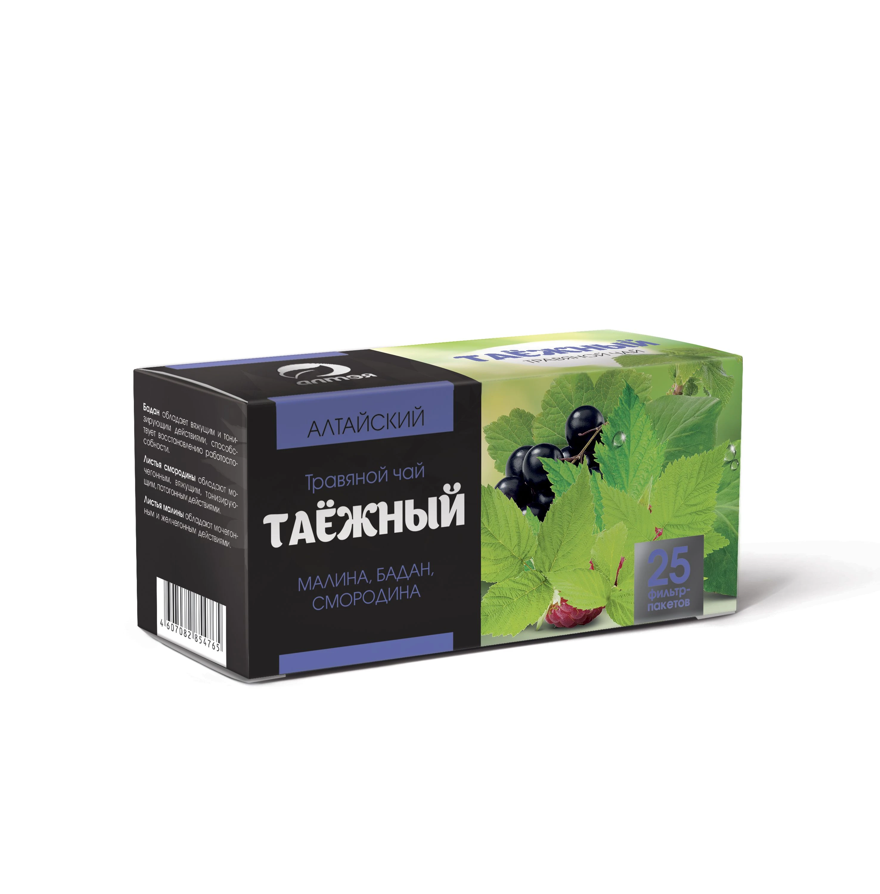 Травяной чай