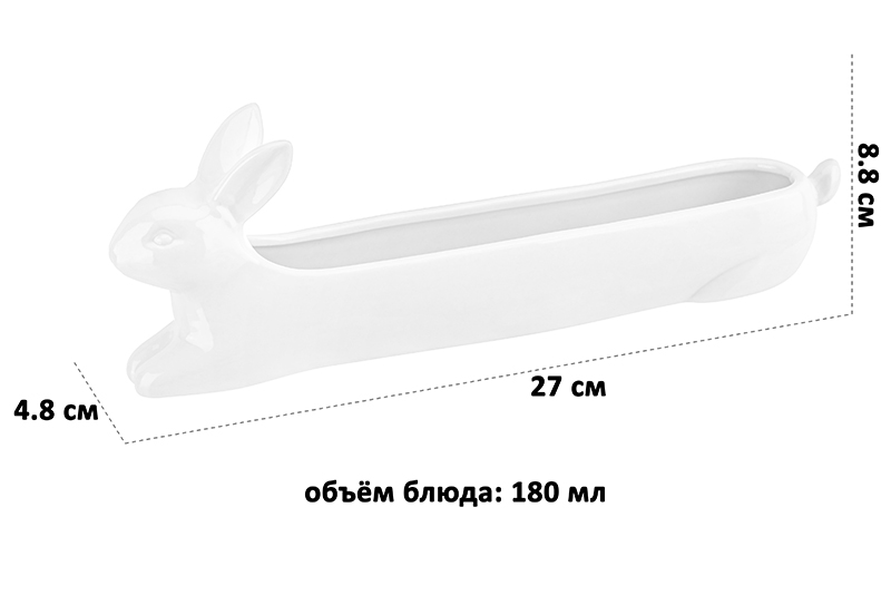 Набор 2 блюд 27*4,8*8,8 см