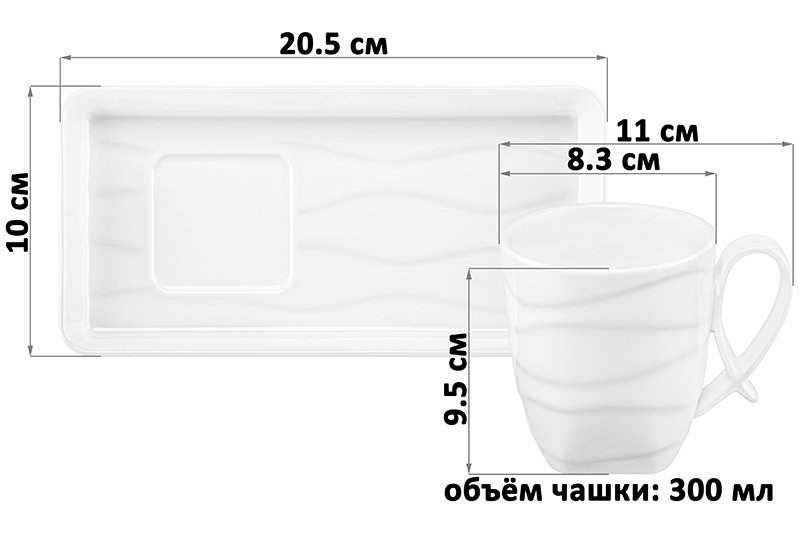Чашка 300 мл 11*8,3*9,5 см