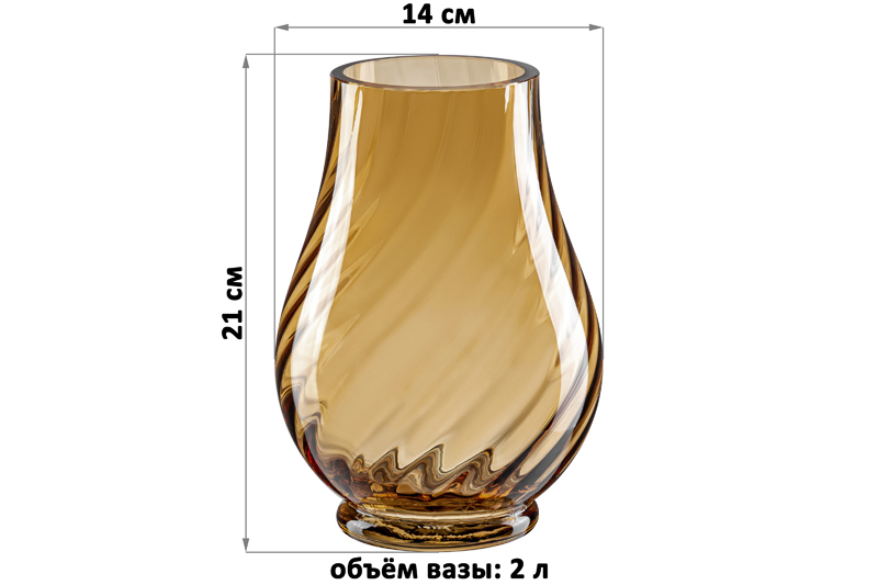 Ваза 14*14*21 см бежевая, стекло