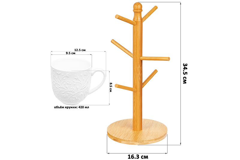 Набор 6 кружек 420 мл