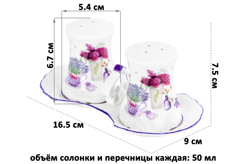 Набор д/специй 2 пр