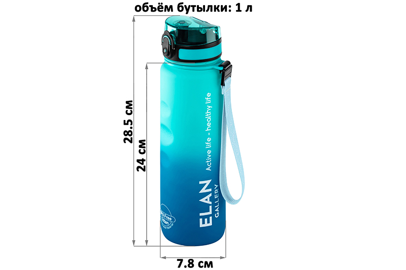 Бутылка для воды 1000 мл 7,8*7,8*28,5 см