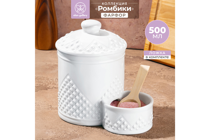 Банка д/соли 15,5*10*14,5 см 500 мл